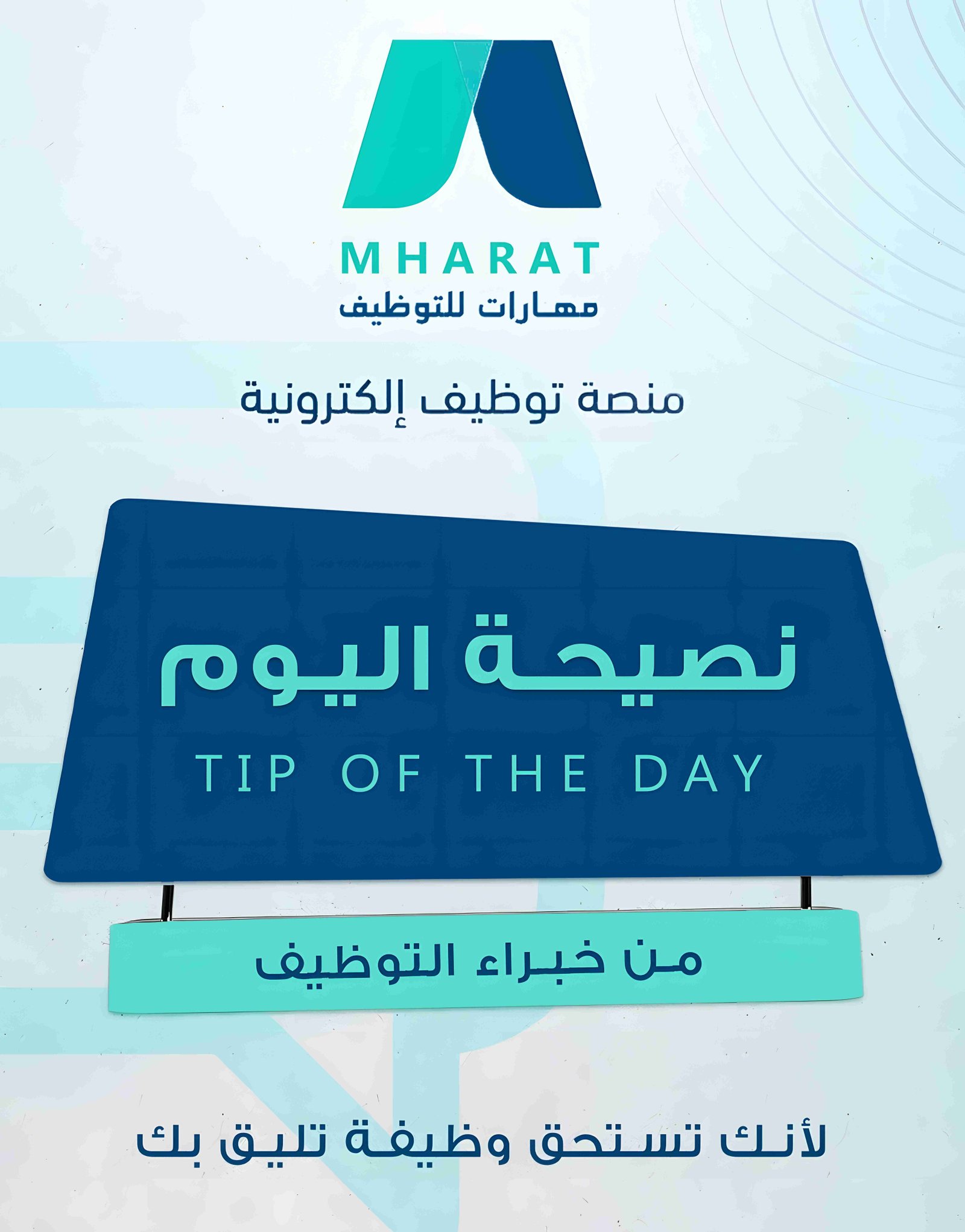 السيرة الذاتية